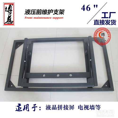 王牌優(yōu)質拼接屏支架 前維護支架產品在深圳展覽展會上的應用與日光燈支架對比