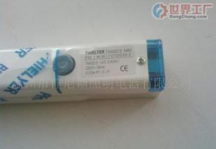 批發(fā)外貿(mào)日光燈支架價(jià)格與廠家指南 | 世界工廠網(wǎng)產(chǎn)品信息庫