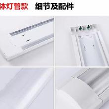 T5 LED日光燈雙管支架 價(jià)格、批發(fā)、廠家與選購指南