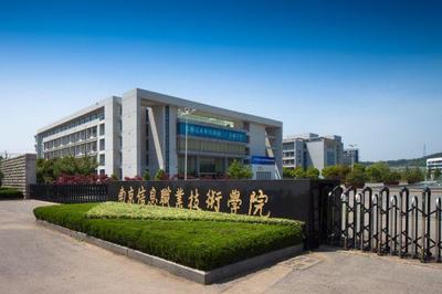 南京這所專科院校就業率達98%，超50%畢業生在500強企業工作——探秘成功培養模式